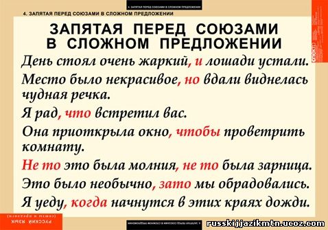 Как сделать все через запятую Как сделать все через запятую